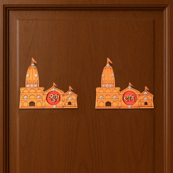 Shubh Labh Ram Temple / Mandir Design Decorative Wall Sticker (2 Pc) - Image 4
