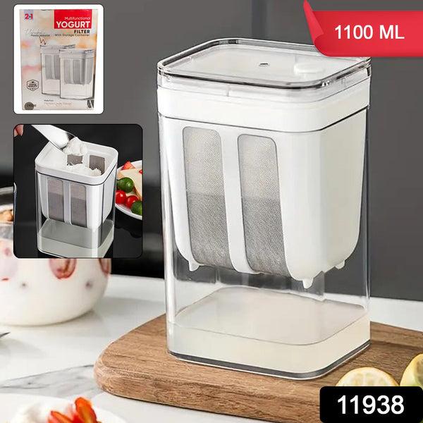 2 in 1 Yogurt Strainer with Storage Box – 1100ml (Plastic + Steel) - Image 8