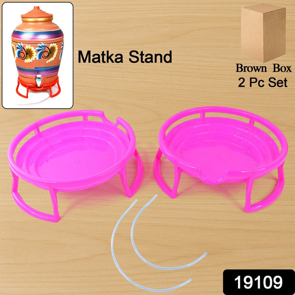 Plastic Water Pot Stand Set (2 Pc) - Image 7